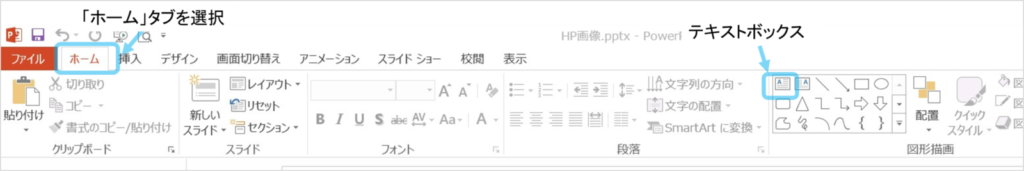 かんたんにホームページが作れる仕組みを公開 カンタンhp